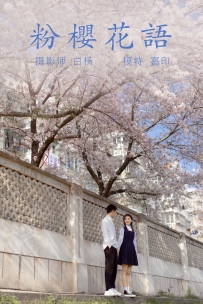 【YiTuYu-艺图语】2021.09.02 粉樱花语 - 模特合集 [27P-349MB]