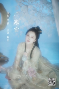 【YiTuYu-艺图语】2022.05.27 广寒宫 - 鱿鱼阿姨 [25P-389MB]