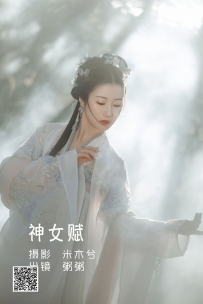 【YiTuYu-艺图语】2022.05.30 神女赋 - 粥米饭 [26P-343MB]