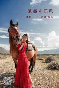 【YiTuYu-艺图语】2022.05.25 波西米亚 - 高钰 [29P-413MB]