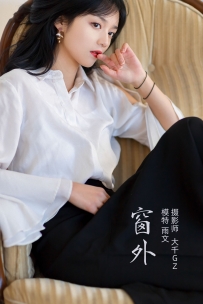 【YiTuYu-艺图语】2021.11.11 窗外 - 雨文 [21P-339MB]