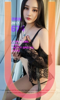 【Ugirls-爱尤物】No.0674 紫荆花 - 贺欣畅 [41P-42MB]