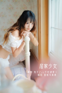 【YiTuYu-艺图语】2022.04.22 居家少女 - 兔子Zzz不吃胡萝卜 [33P-383MB]