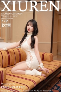 【XiuRen-秀人网】2025.04.01 No.10096 软情 [77P-785MB]