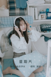 【YiTuYu-艺图语】2022.05.09 星期天 - 紫卿 [19P-112MB]