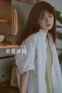 【YiTuYu-艺图语】2022.05.15 放慢时间 - 炸毛阿战 [43P-482MB]