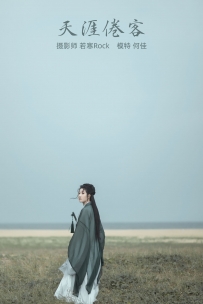 【YiTuYu-艺图语】2021.10.21 天涯倦客 - 何佳 [25P-316MB]