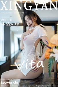 【XingYan-星颜社】2025.07.16 Vol.370 木森vita [80P-990MB]