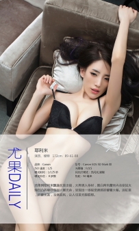 【Ugirls-爱尤物】No.0095 纤腰长发 玉体迎风 - 耶利米 [40P-36MB]