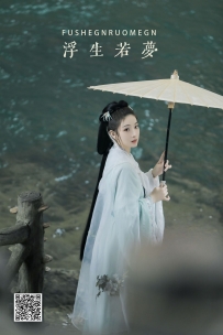 【YiTuYu-艺图语】2022.05.27 浮生若梦 - 芝芝琪 [23P-401MB]