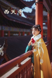 【YiTuYu-艺图语】2021.10.15 西天寺 - 一千只大日日 [17P-275MB]