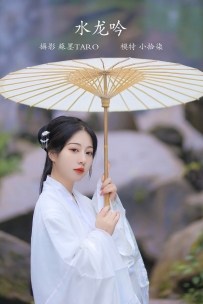 【YiTuYu-艺图语】2022.01.27 水龙吟 - 小拾柒 [35P-332MB]