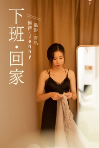 【YiTuYu-艺图语】2021.07.14 下班回家 - Jenny [36P-434MB]