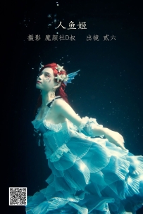 【YiTuYu-艺图语】2022.06.18 人鱼姬 - 贰加六 [31P-242MB]