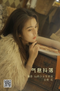 【YiTuYu-艺图语】2022.06.14 气息抖落 - 二次生命- [28P-152MB]