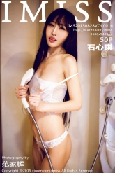 【IMiss-爱蜜社】2015.08.28 Vol.016 石心琪 [50P-222MB]