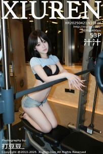 【XiuRen-秀人网】2025.04.21 No.10176 汁汁 [53P-619MB]