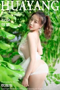 【HuaYang-花漾】2019.11.20 Vol.191 筱慧 [40P-108MB]