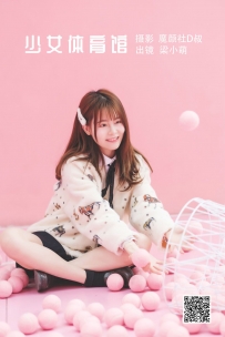 【YiTuYu-艺图语】2022.06.03 少女体育馆 - 梁小萌 [45P-465MB]