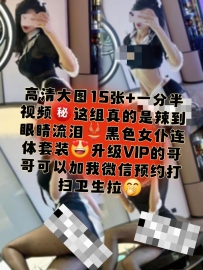 【微密圈】No.022_#葛征_2024-02-02_黑色女仆连体套装_16P+1V