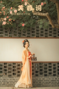 【YiTuYu-艺图语】2021.11.18 芙蓉词 - 修水凝花 [37P-514MB]