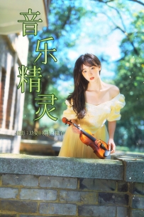 【YiTuYu-艺图语】2021.07.28 音乐精灵 - 柚子 [27P-722MB]