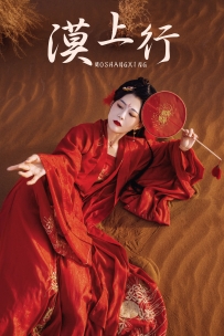 【YiTuYu-艺图语】2021.09.08 漠上行 - 兔小白 [28P-453MB]