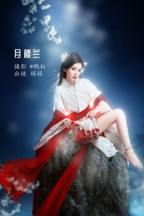 【YiTuYu-艺图语】2022.07.23 月楼兰 - 娟娟 [21P-195MB]