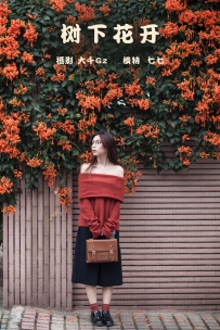 【YiTuYu-艺图语】2021.11.12 树下花开 - 七七 [21P-100MB]